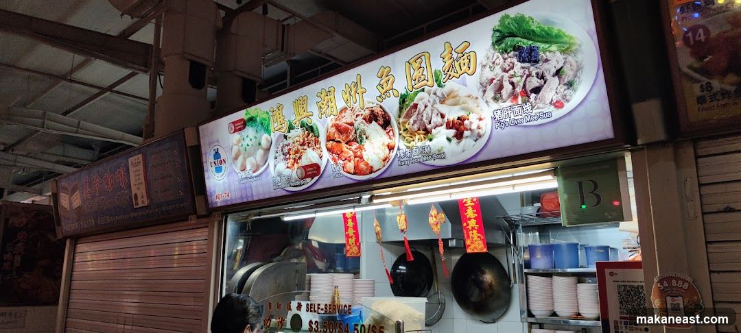Food Stall Menu