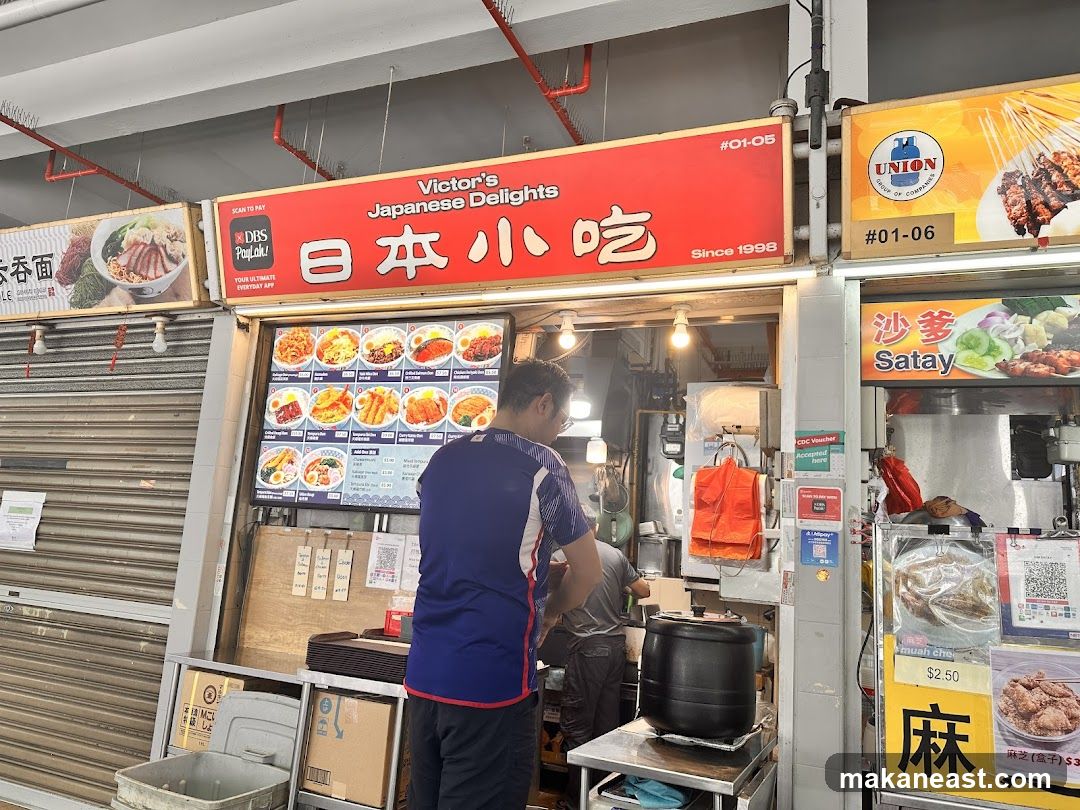 Japanese food stall