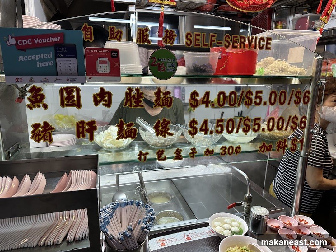 Self-Service Noodle Stall