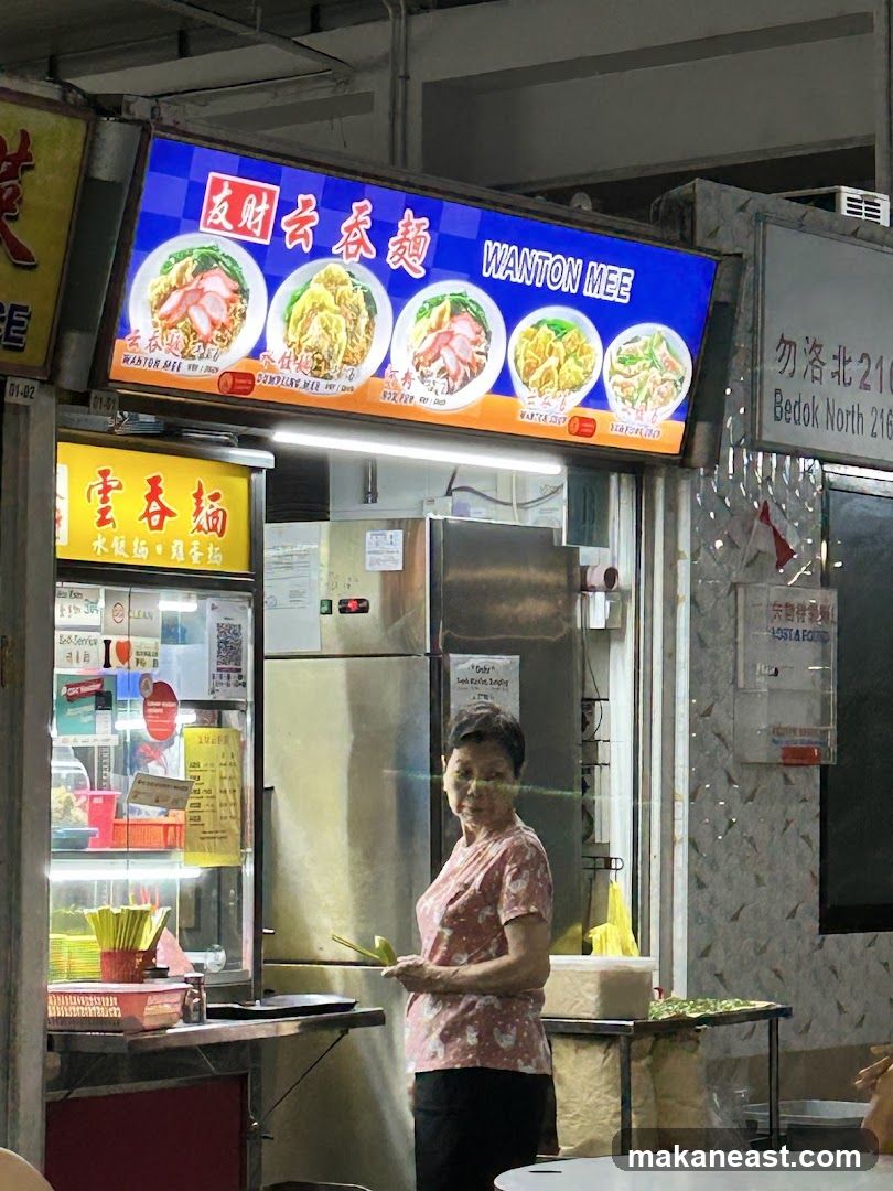 You Cai Wanton Mee