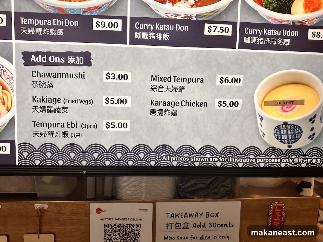 Japanese Menu Add Ons