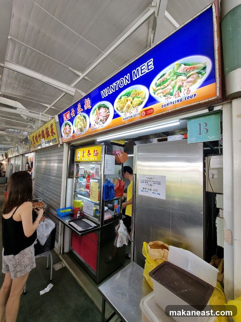You Cai Wanton Mee