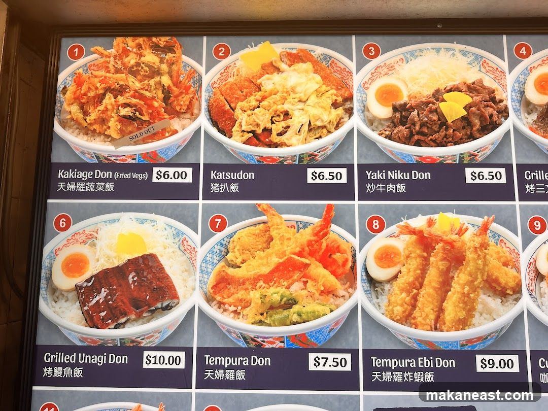 Donburi Menu