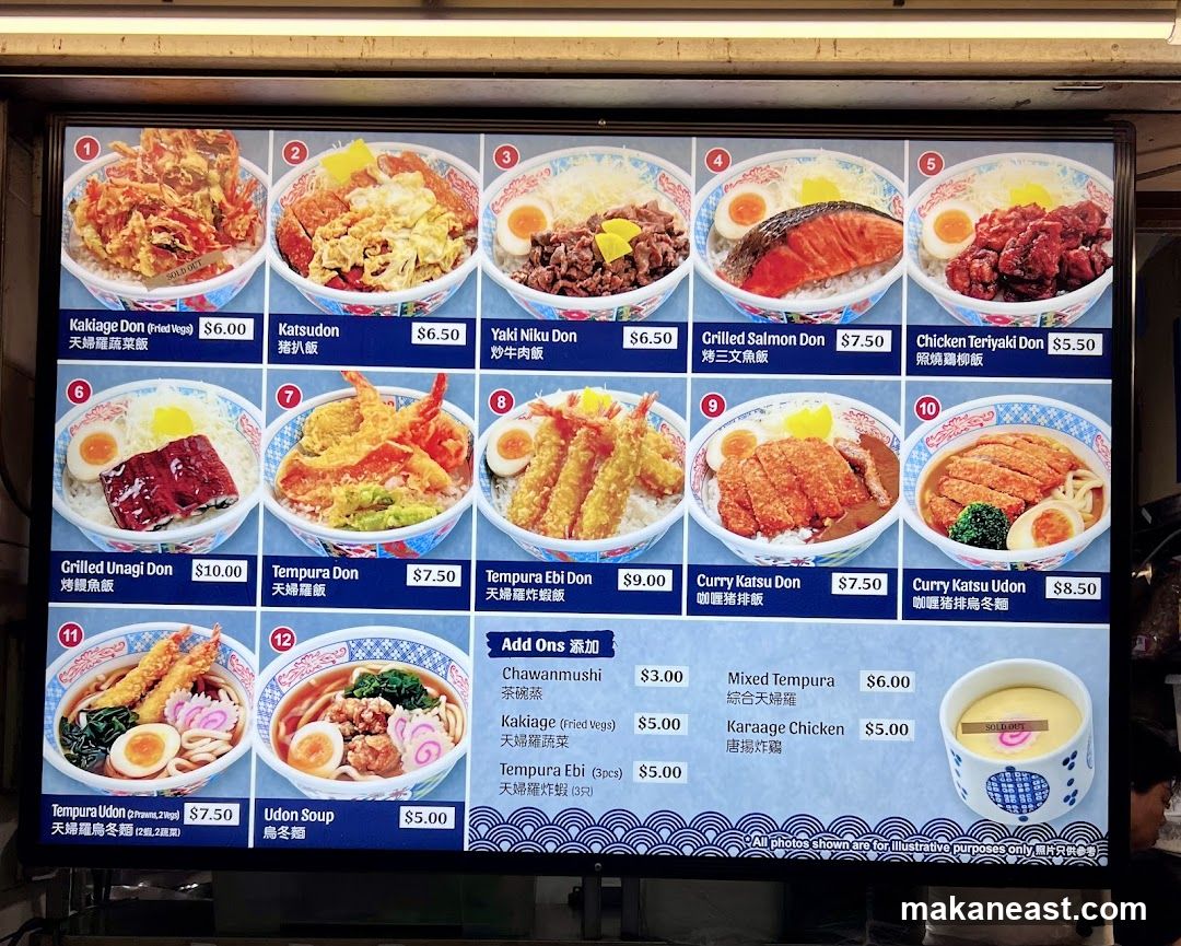 Japanese Donburi and Udon Menu