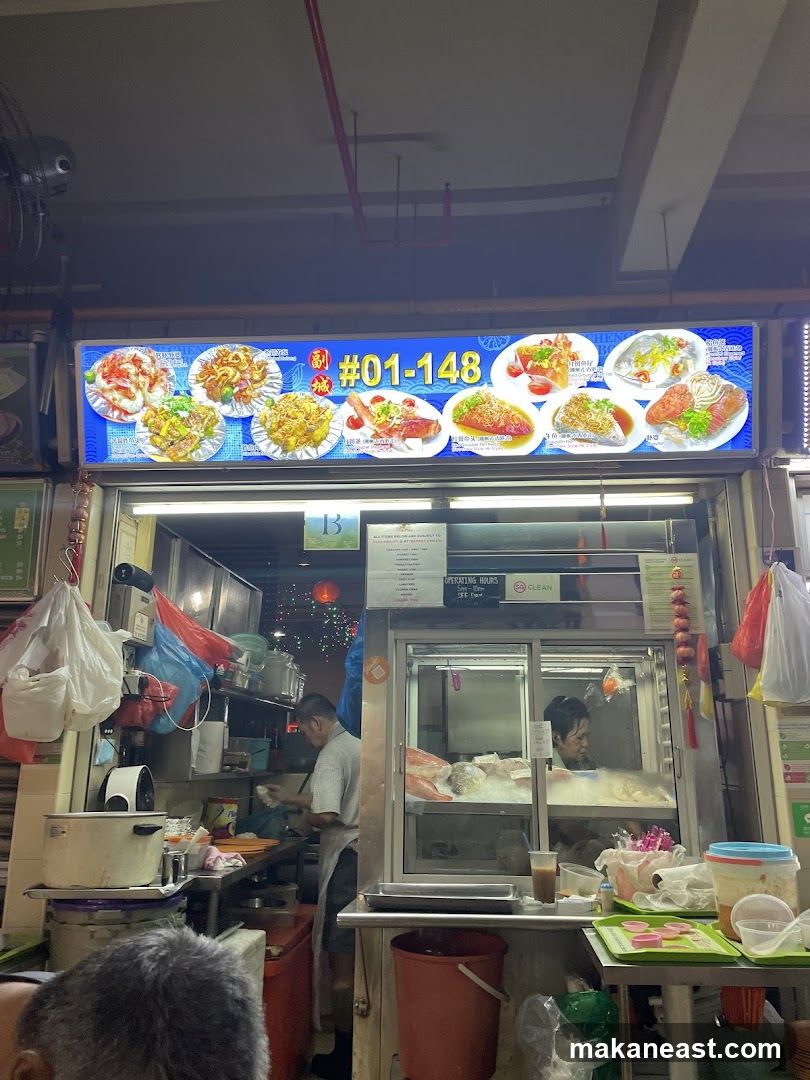Fu Cheng Steamboat