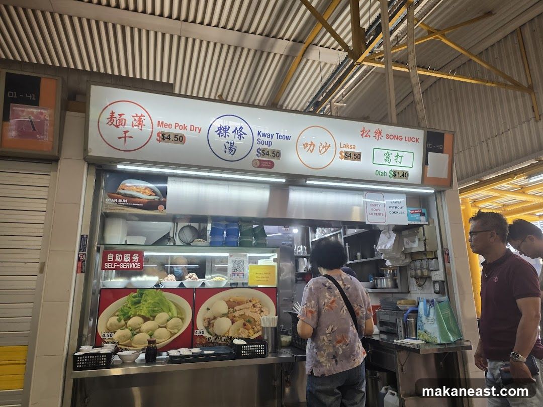 Song Luck Fishball Noodles