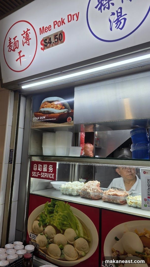 Food Stall Display