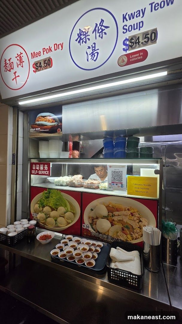 Noodle Menu