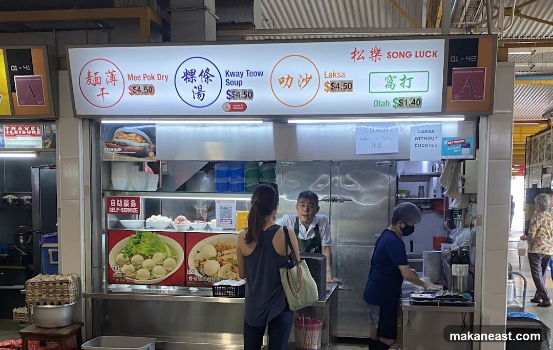 Song Luck Fishball Noodles