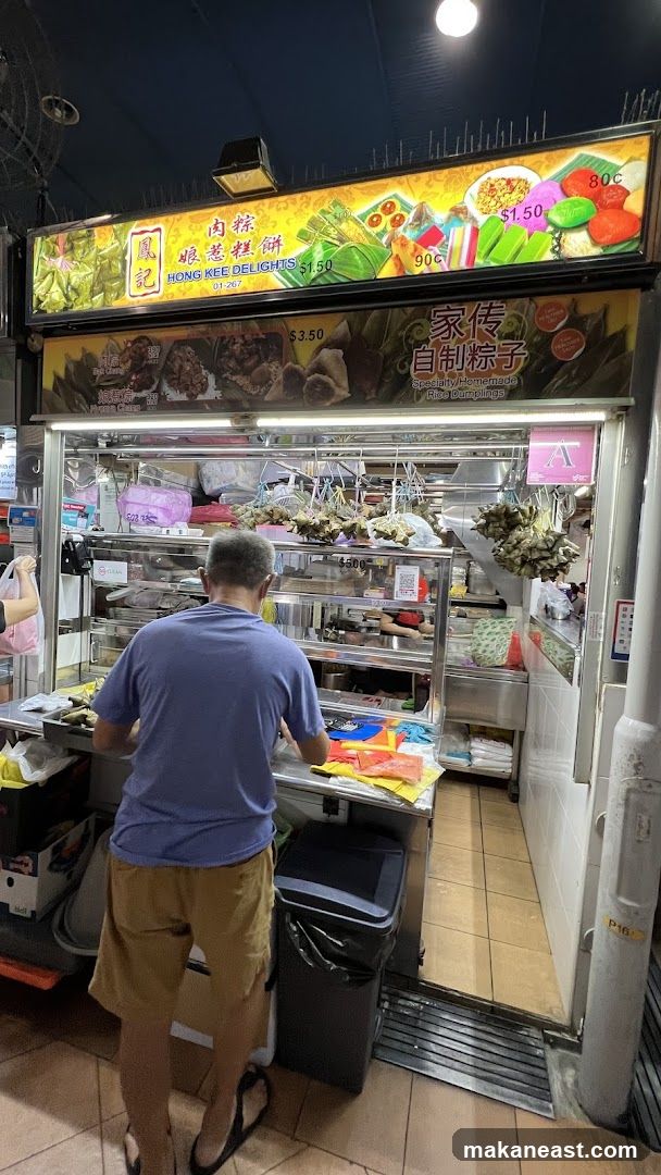 Hong Kee Delights (鳯記)