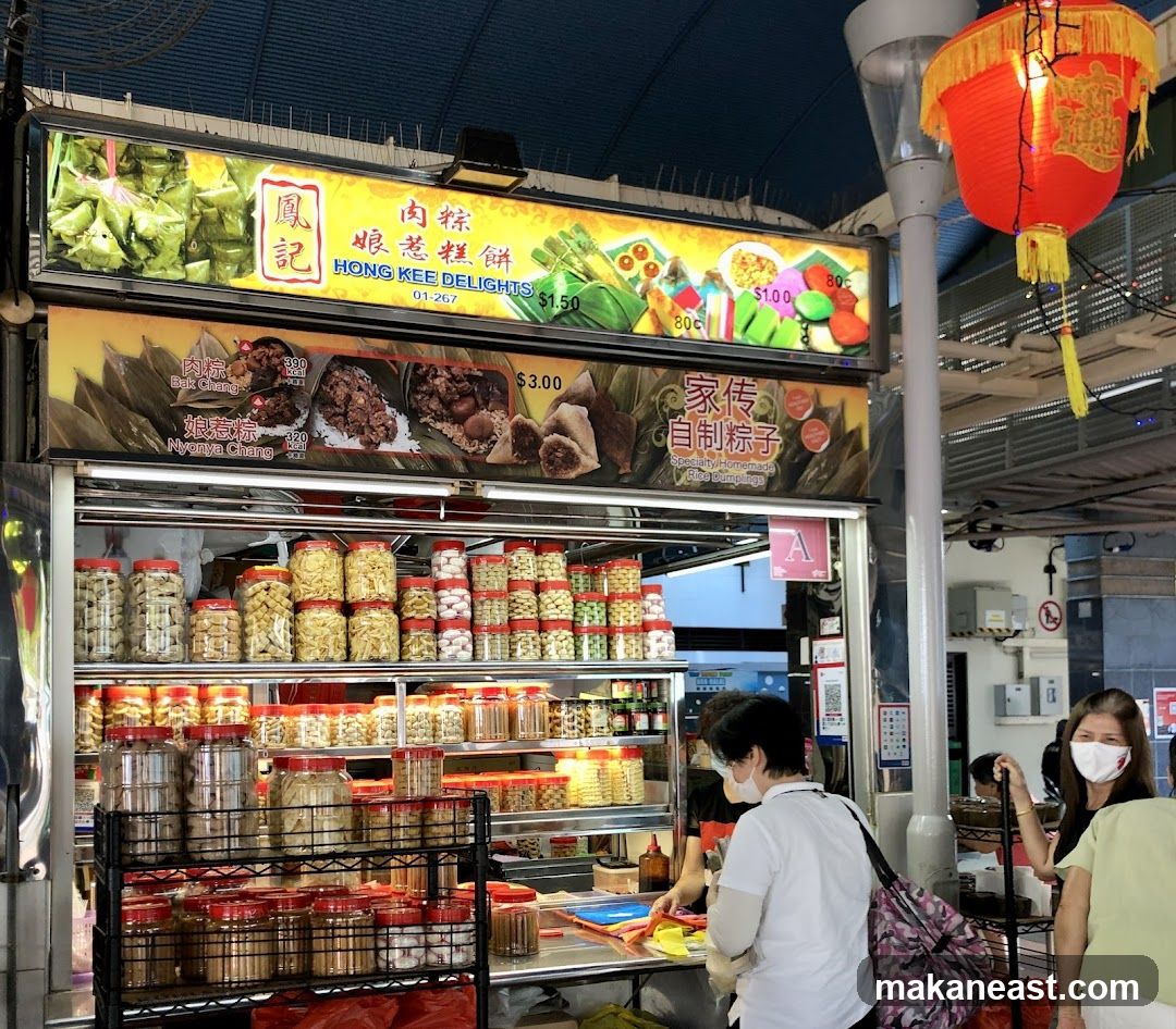 Hong Kee Delights (鳯記)