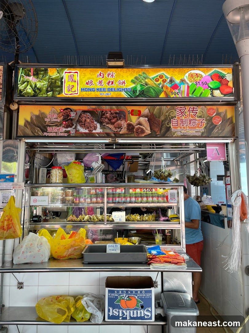 Hong Kee Delights (鳯記)
