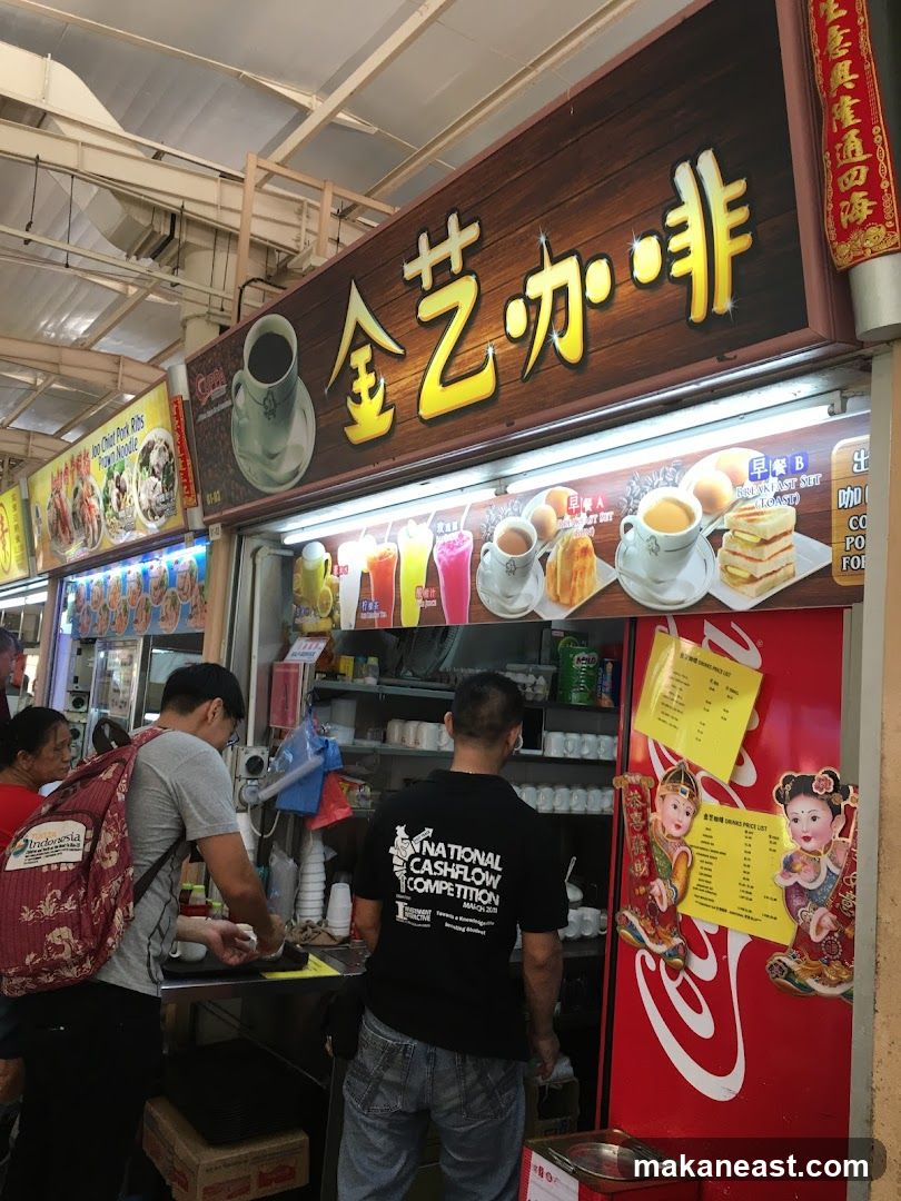 Coffee Stall