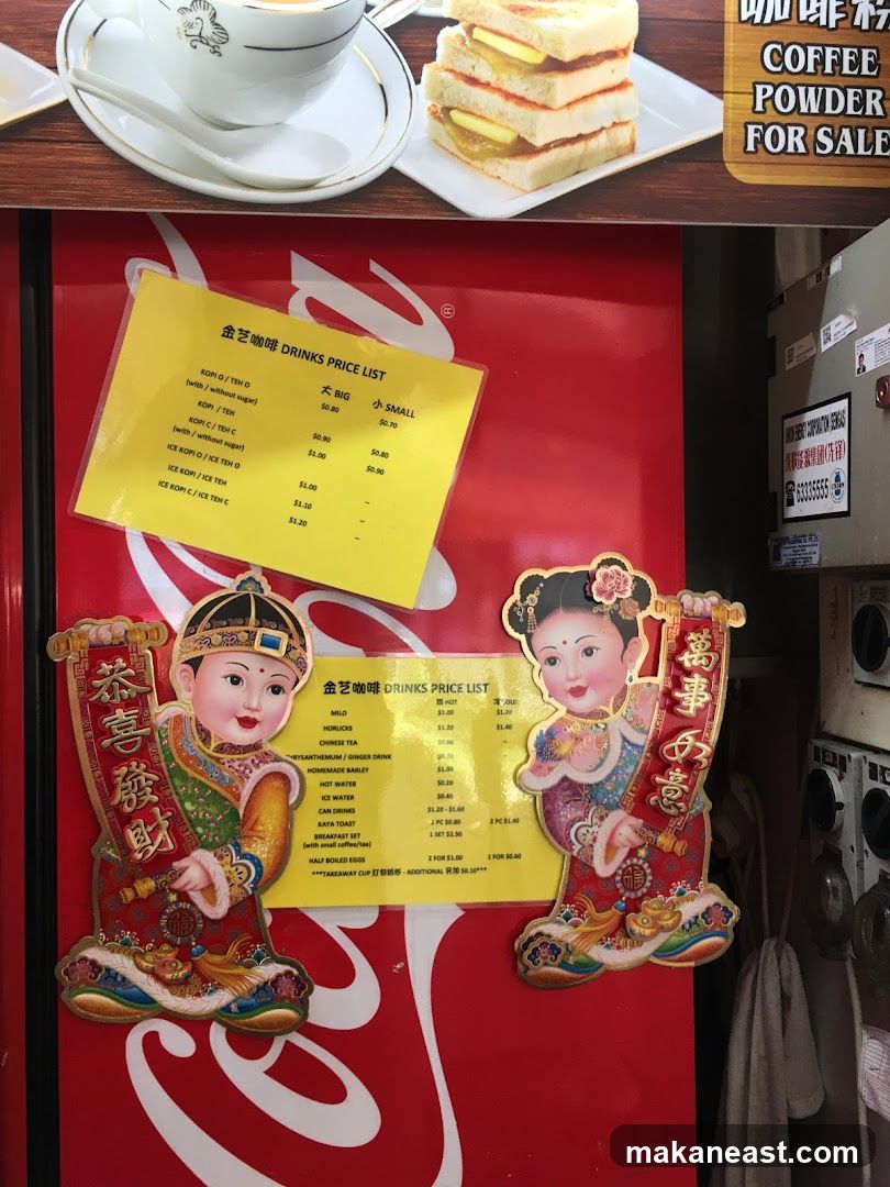 Drinks Price List