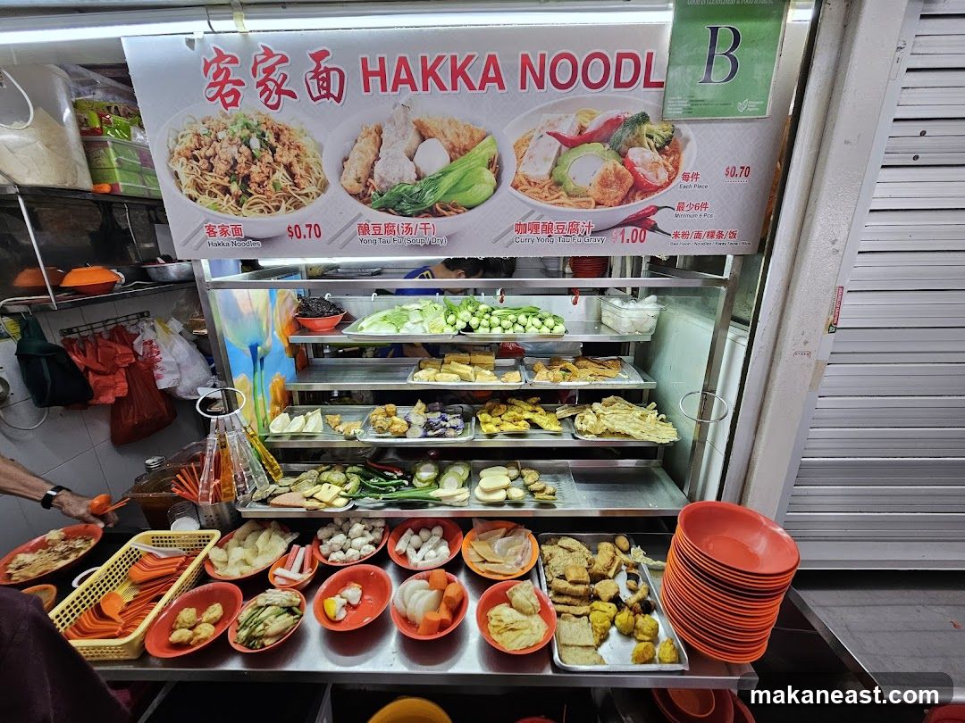 HAKKA NOODLE