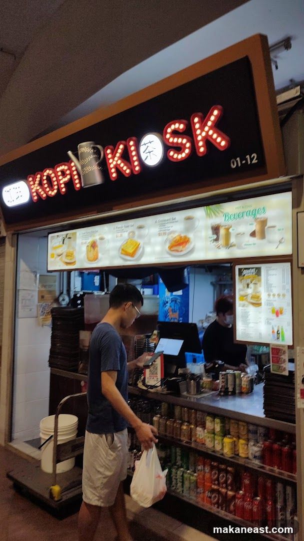 Kopi Kiosk