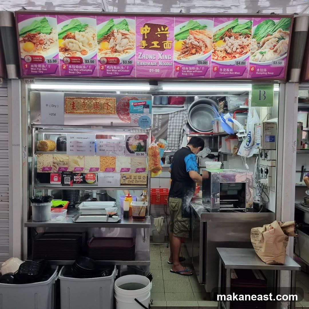 Zhong Xing Handmade Noodle 中兴手工面