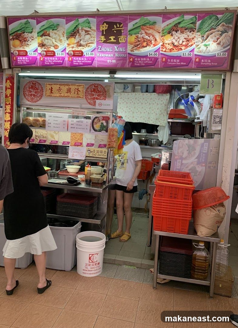 Zhong Xing Handmade Noodle 中兴手工面