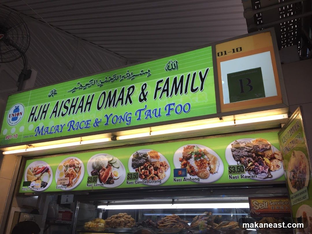 HJH Aishah Omar & Family Malay Rice & Yong Tau Foo