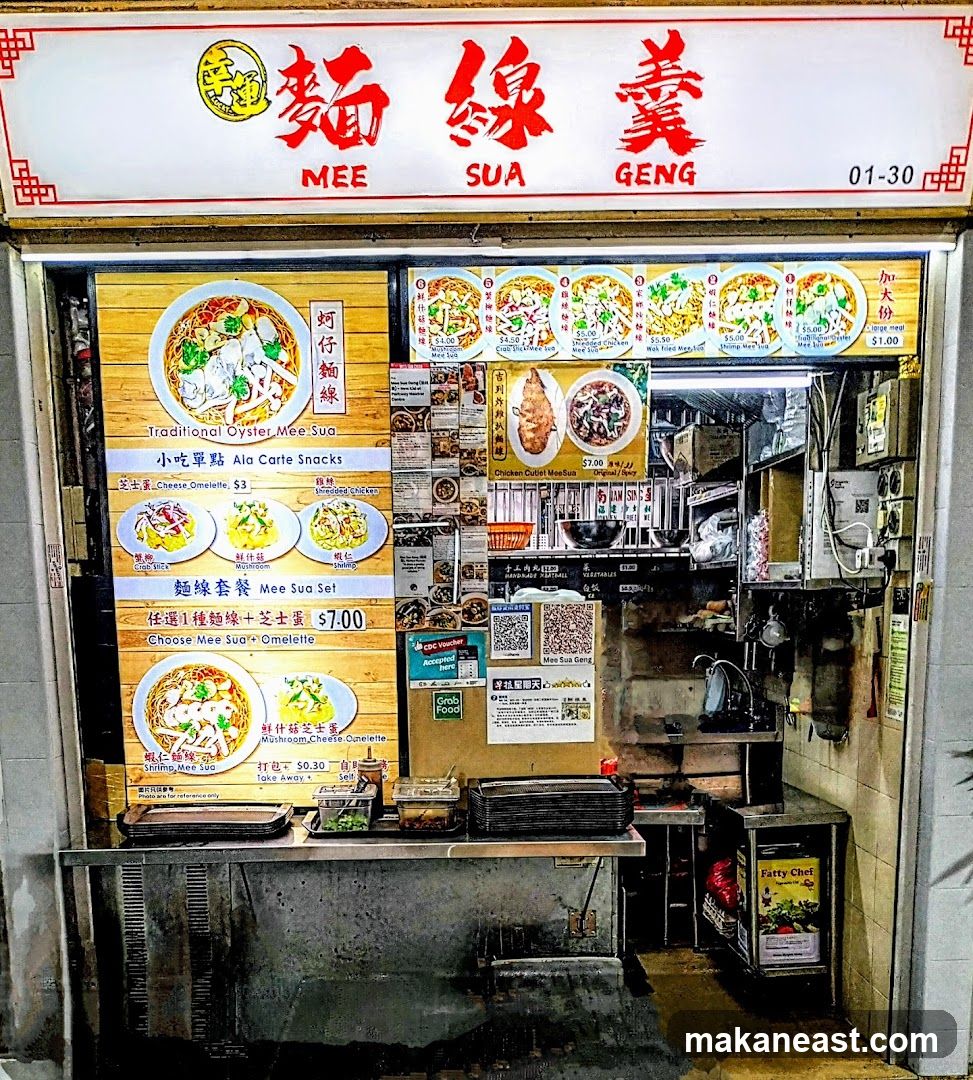 Mee Sua Geng