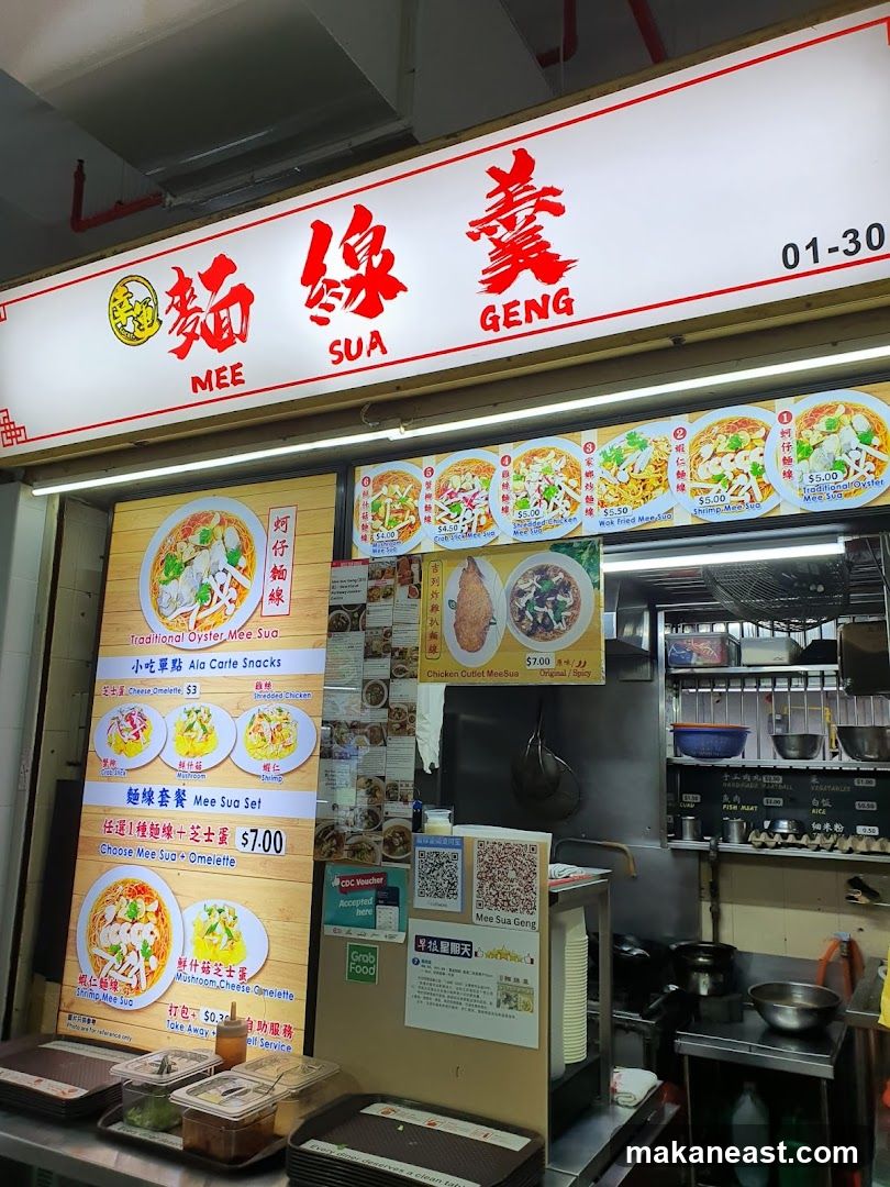 Mee Sua Geng