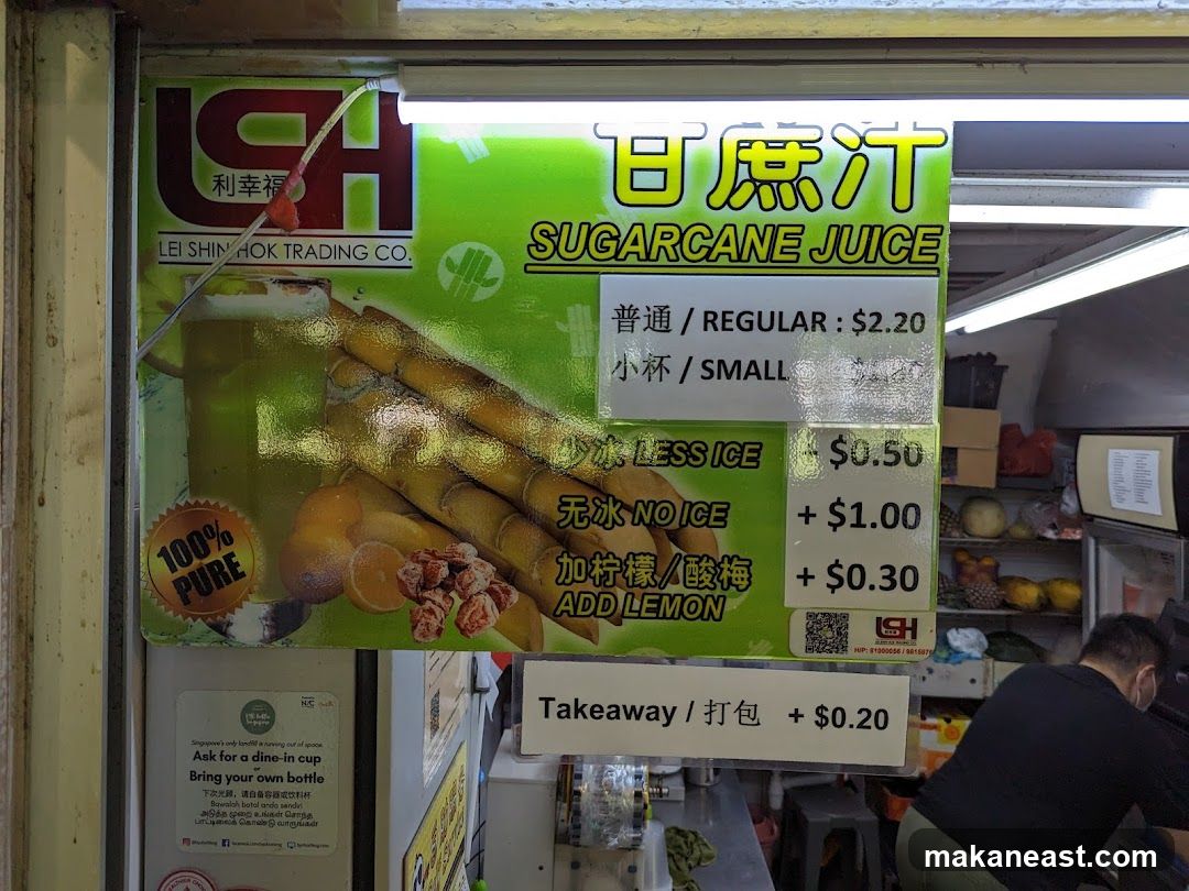 Sugarcane Juice Menu