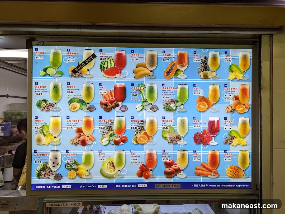 Juice Menu