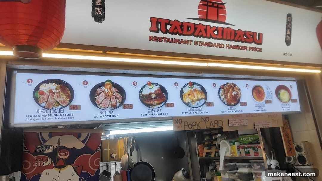 ITADAKIMASU Menu