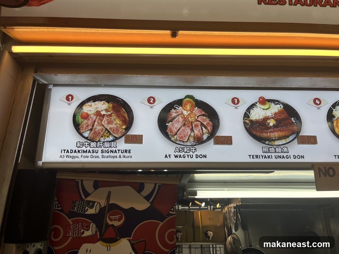 Restaurant Menu