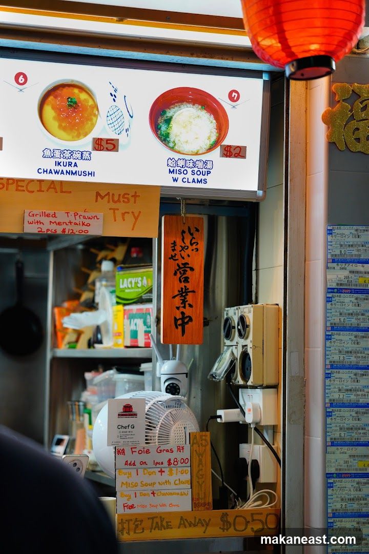 Japanese Food Stall Menu