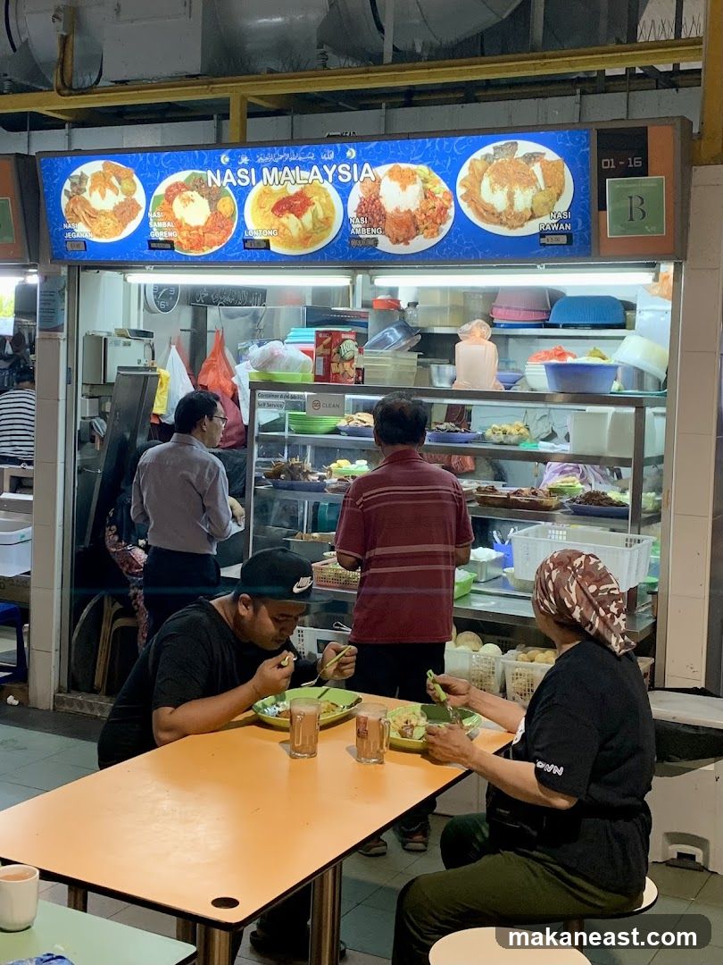 Nasi Malaysia