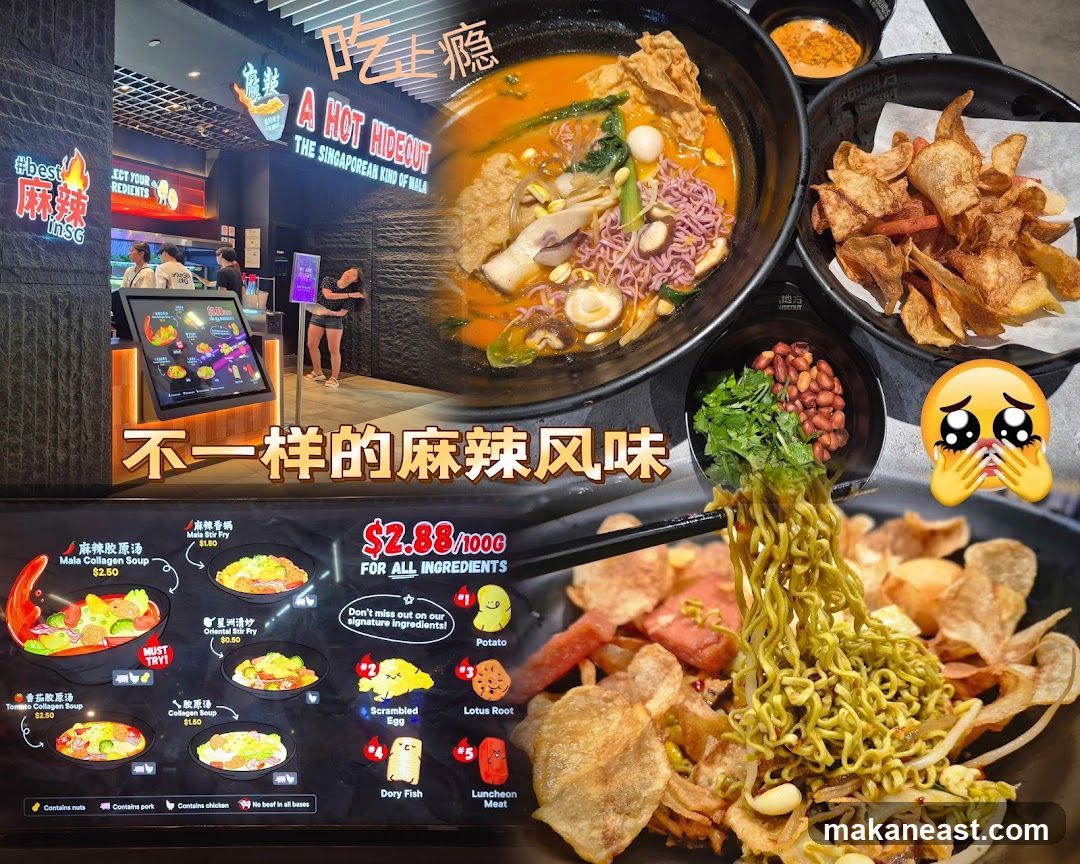 Mala Hot Pot and Stir Fry