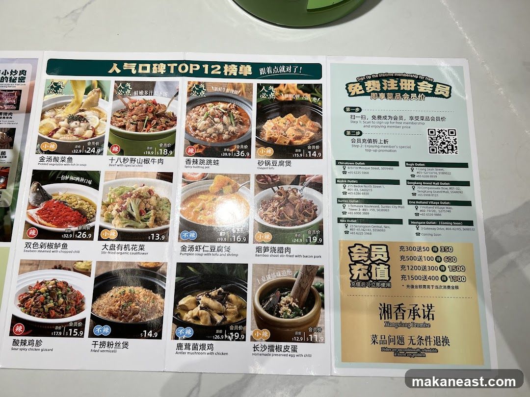 人气口碑TOP12榜单