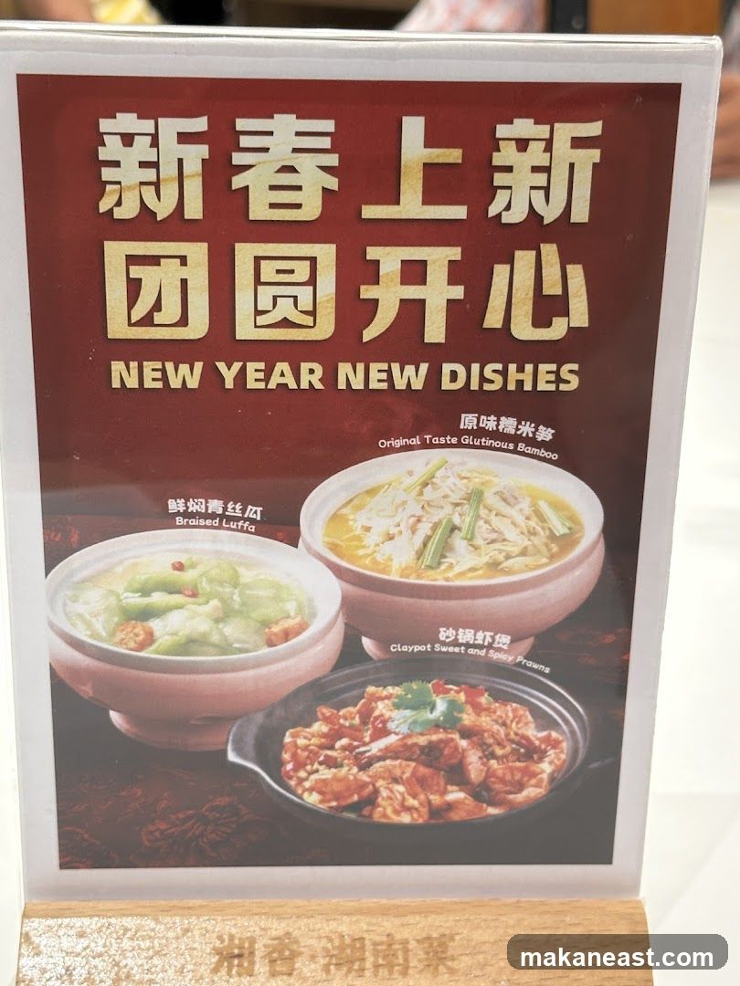 New Year New Dishes