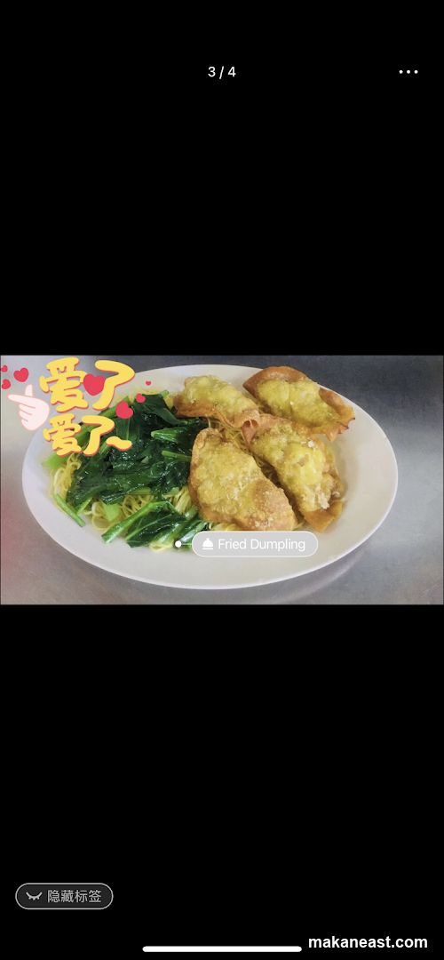 Fried Dumplings with Noodles and Greens