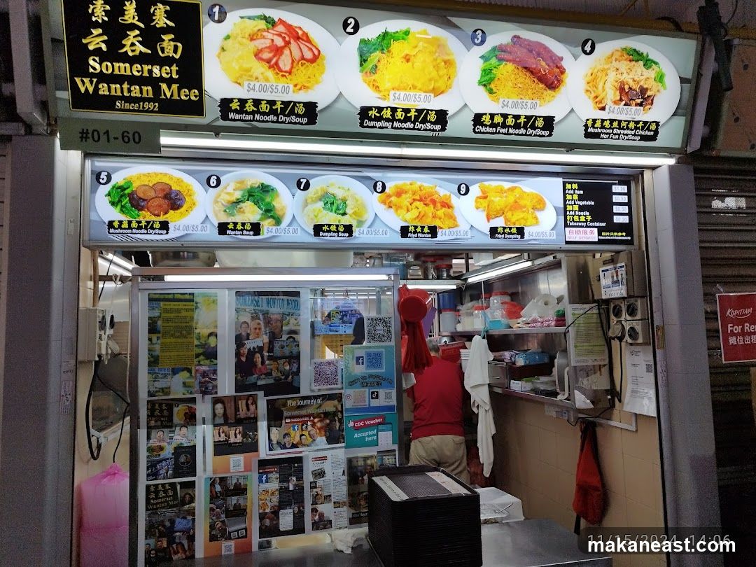 Somerset Wantan Mee