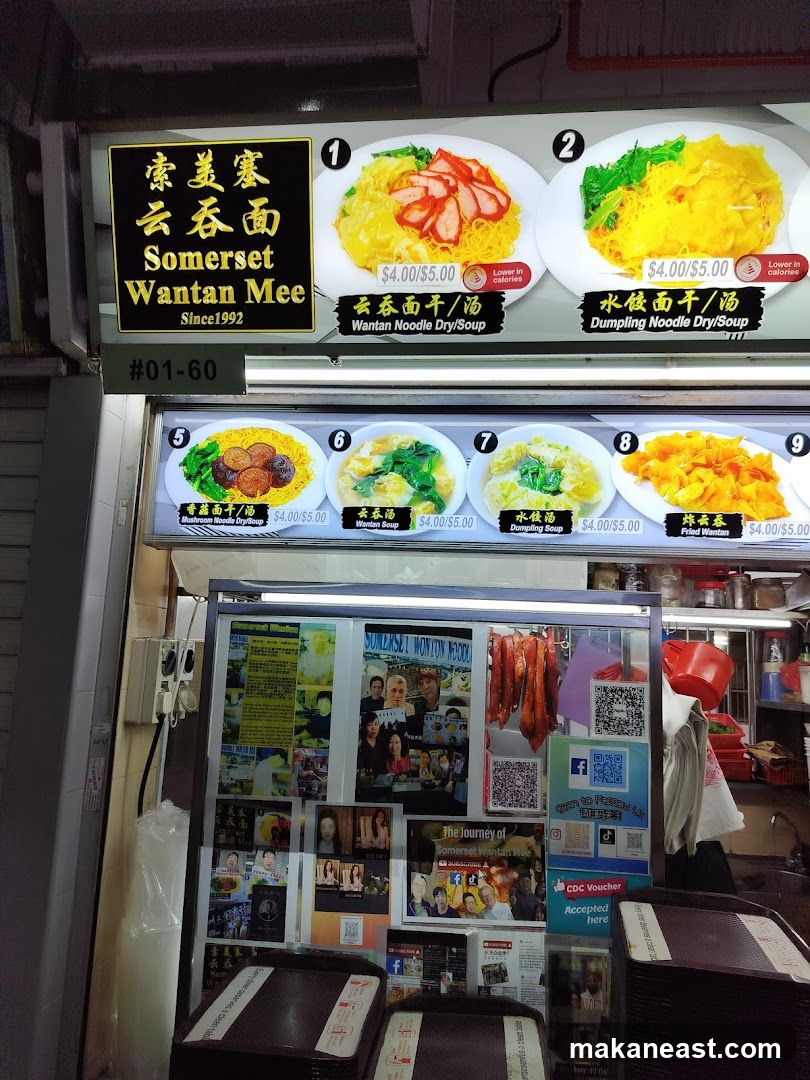 Somerset Wantan Mee