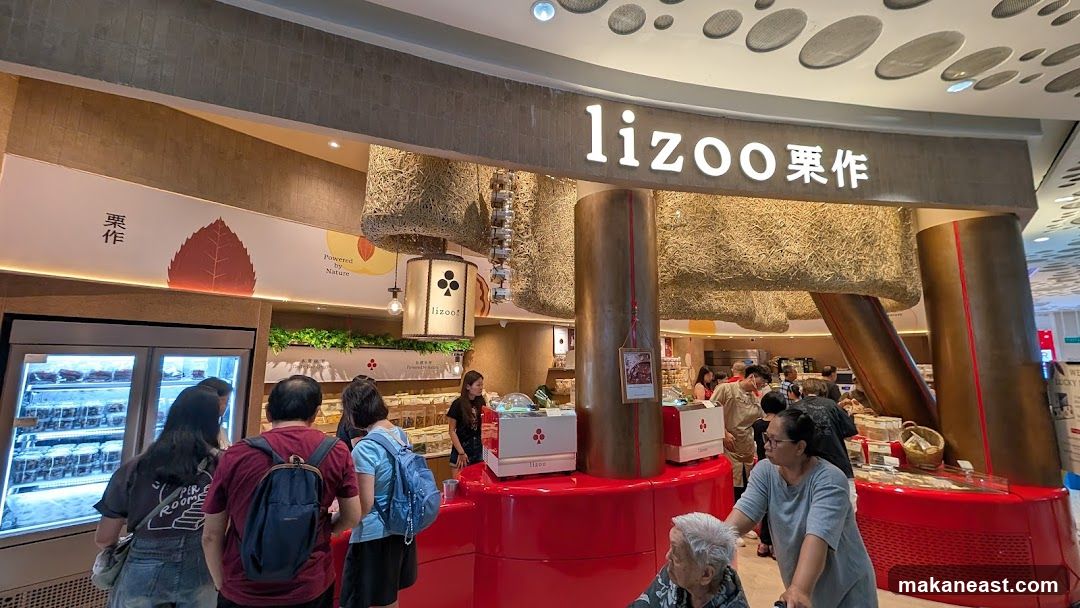 Lizoo – Eastpoint Mall