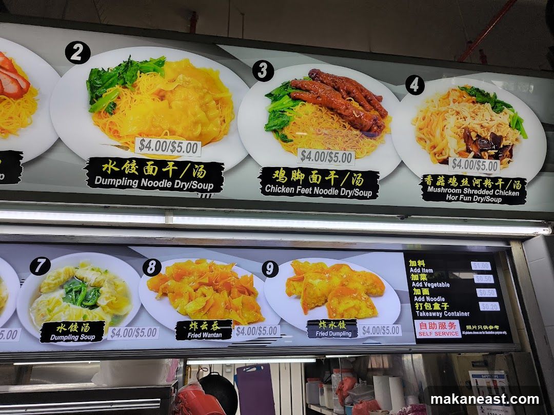 Food Menu