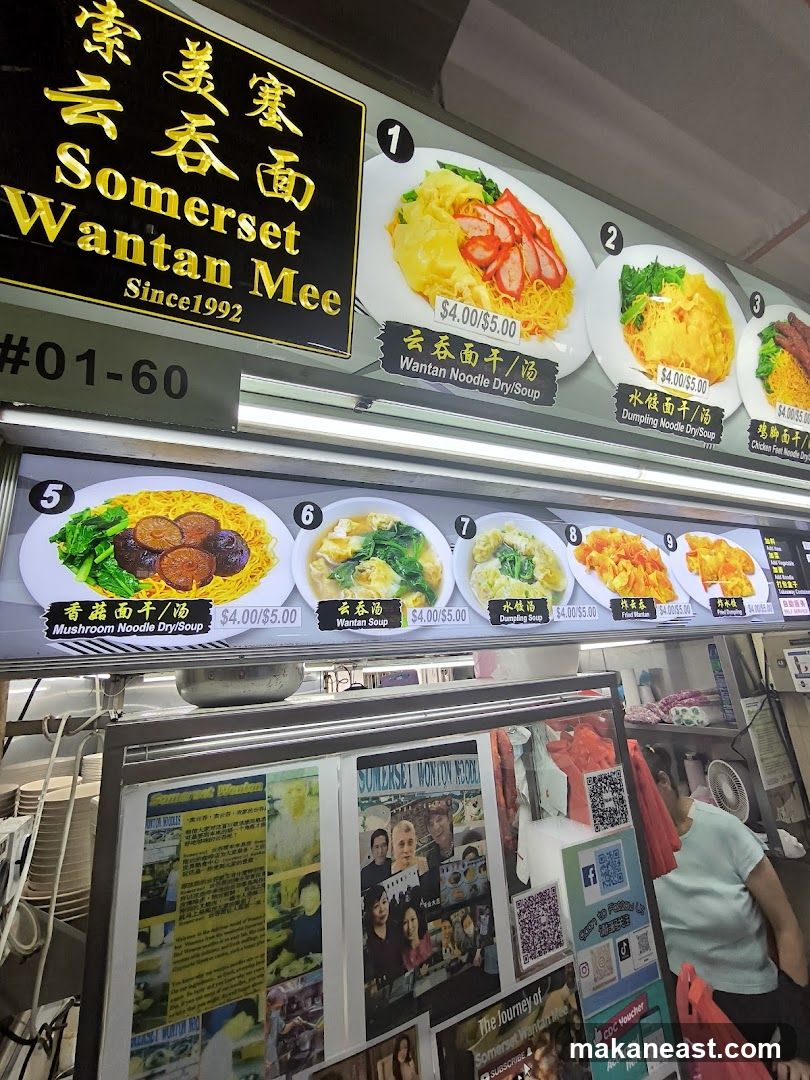 Somerset Wantan Mee Stall
