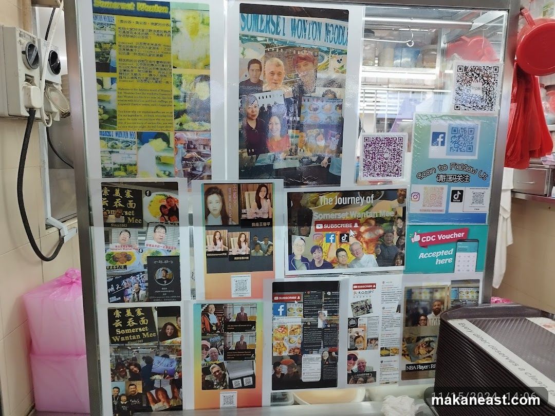 Somerset Wantan Mee Advertisements