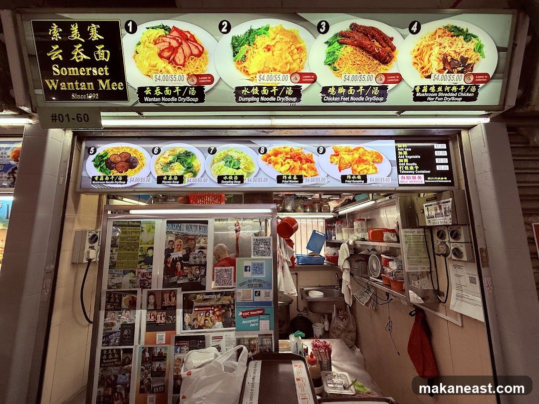 Somerset Wantan Mee Stall