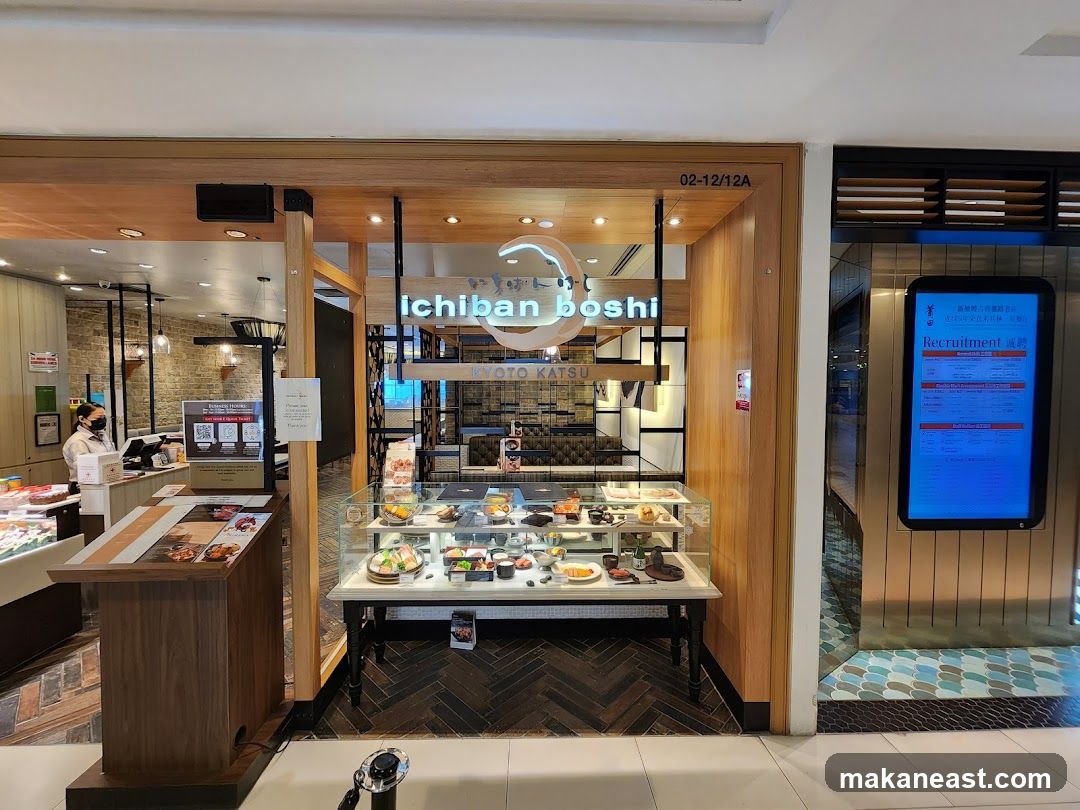 Ichiban Boshi (Parkway Parade)