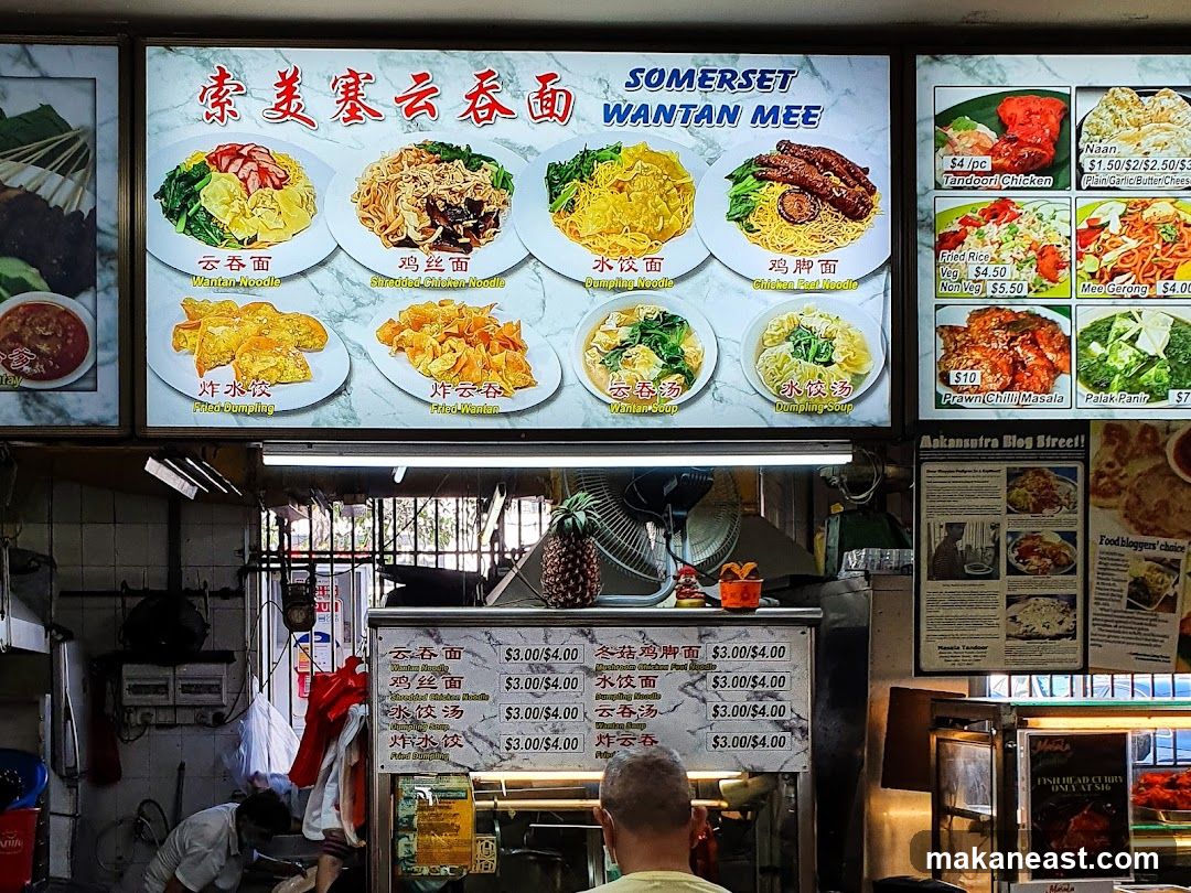 Somerset Wantan Mee Menu