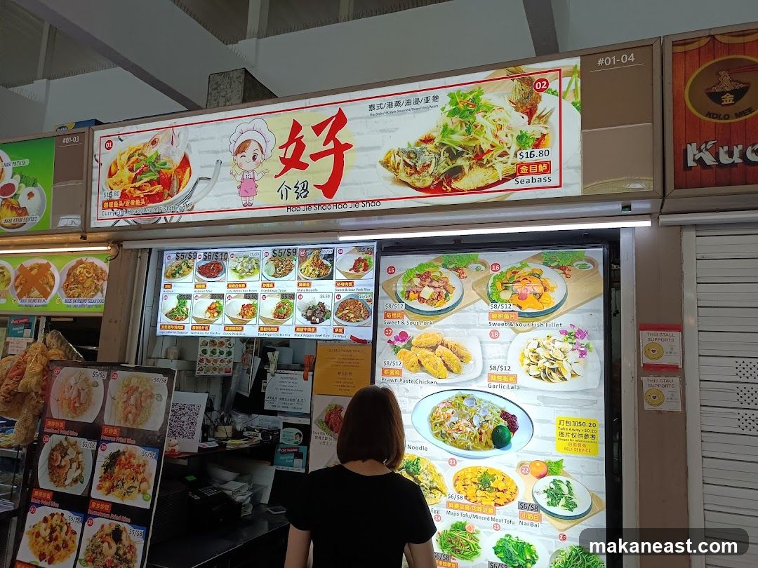 Food Stall Menu