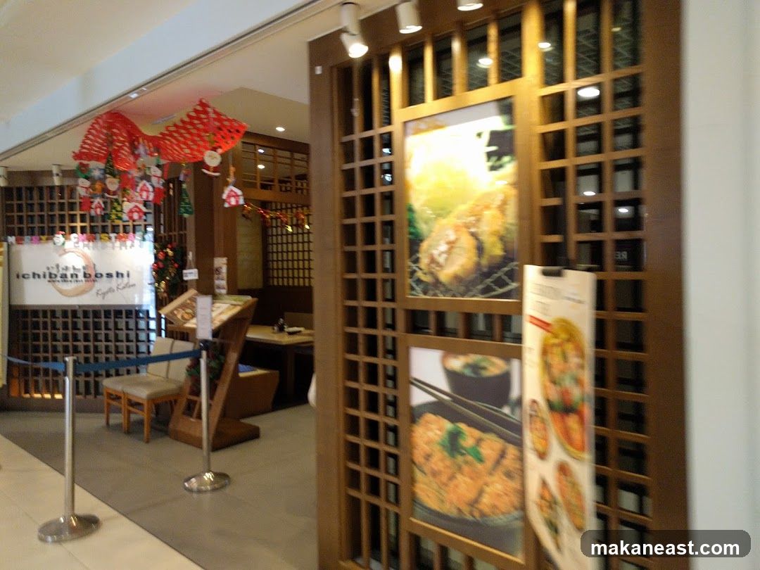 Restaurant Entrance with Holiday Decorations