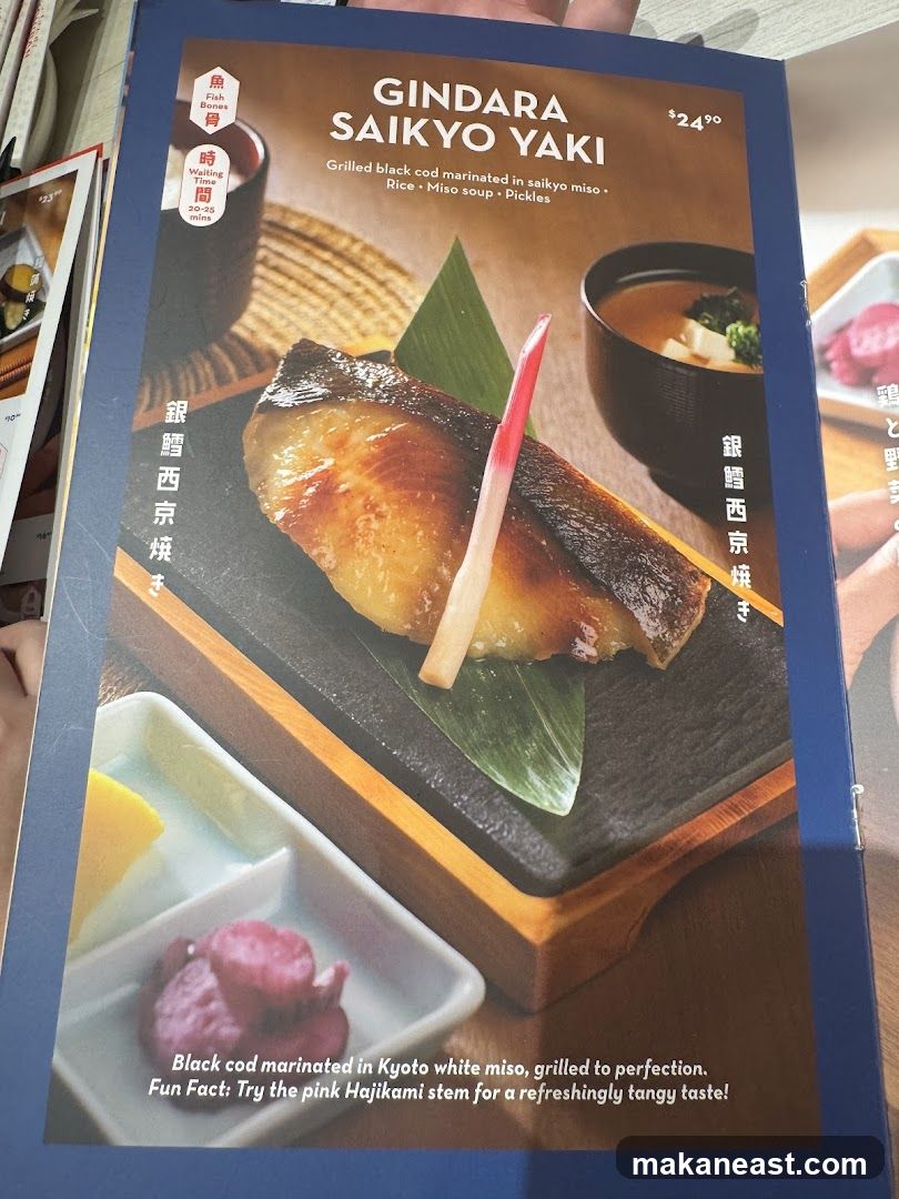 GINDARA SAIKYO YAKI
