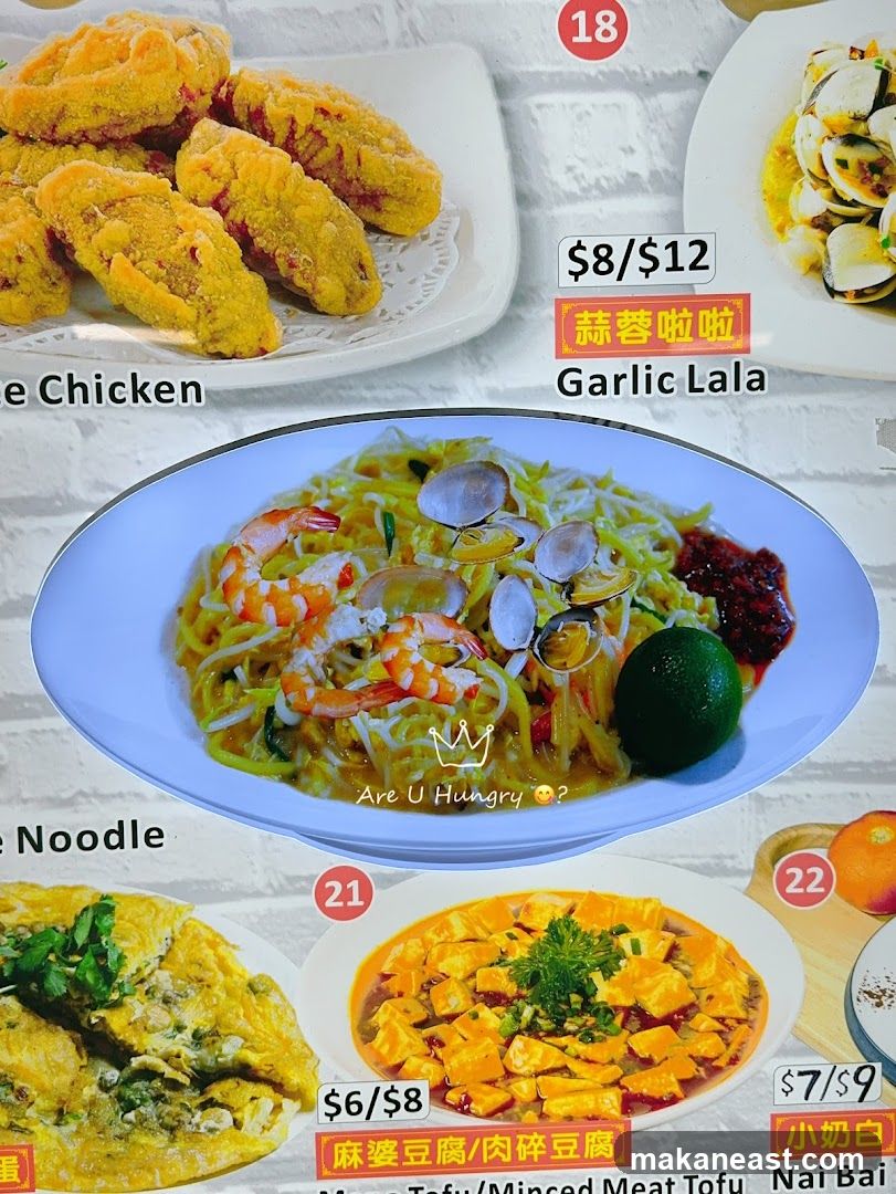 Menu Items