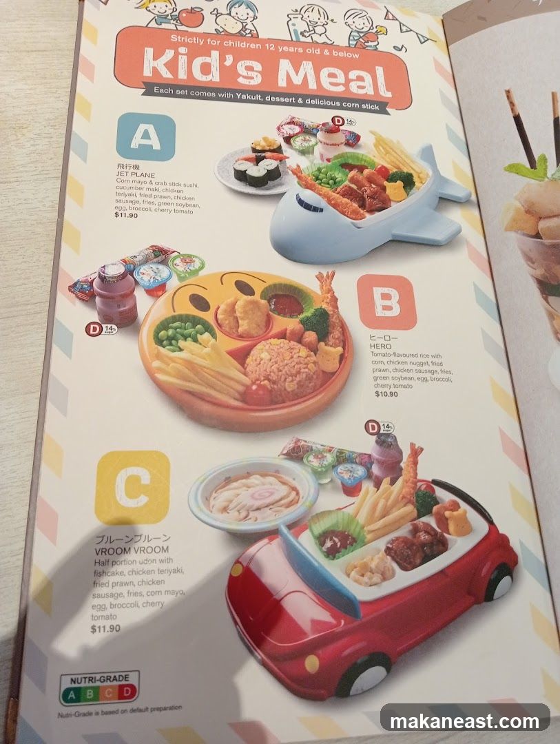 Kid's Meal