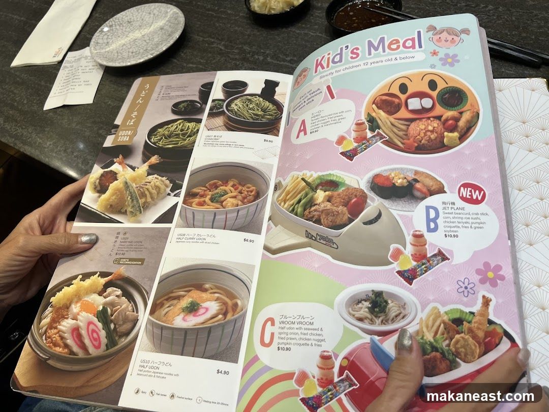 Udon/Soba Menu